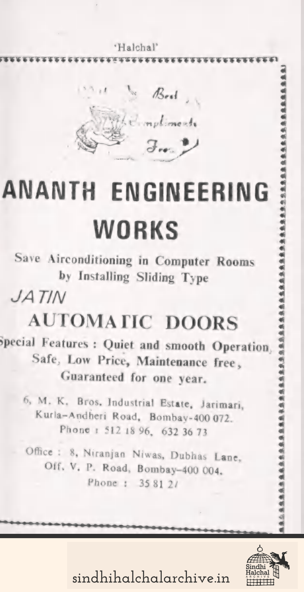 Image of AD ANANTH ENGINEERING WORKS